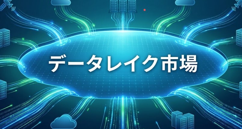 記事コンテンツ画像
