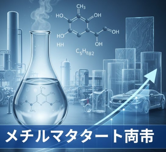 記事コンテンツ画像