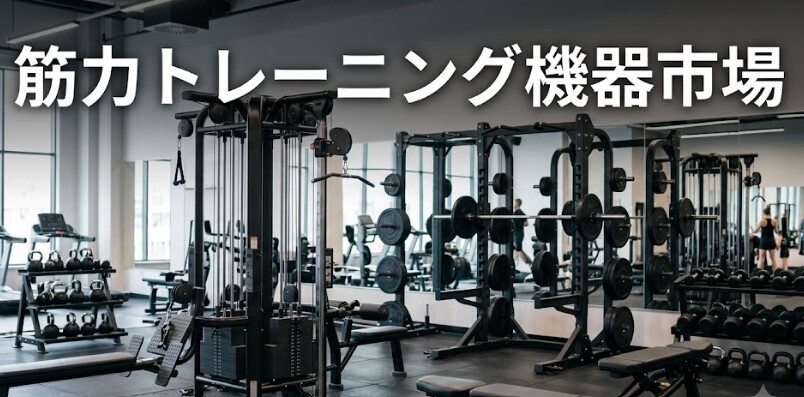 記事コンテンツ画像