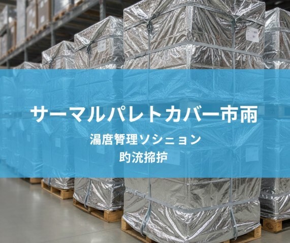 記事コンテンツ画像