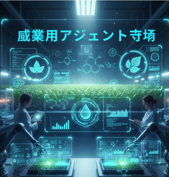 記事コンテンツ画像