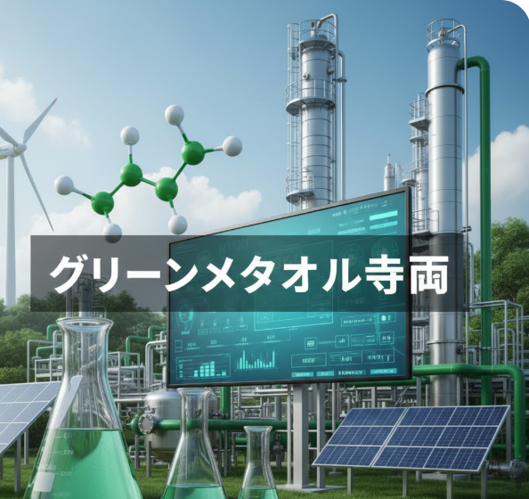 記事コンテンツ画像