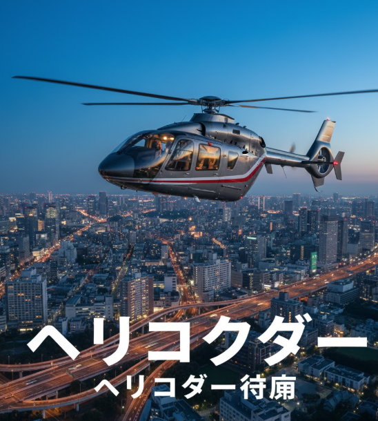 記事コンテンツ画像