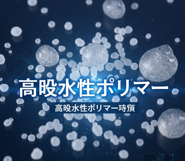 記事コンテンツ画像