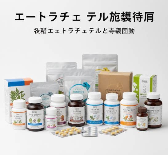 記事コンテンツ画像