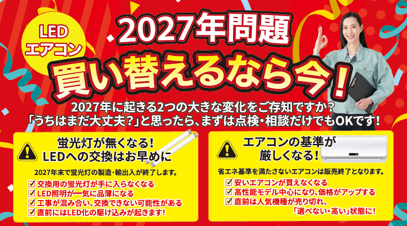 記事コンテンツ画像