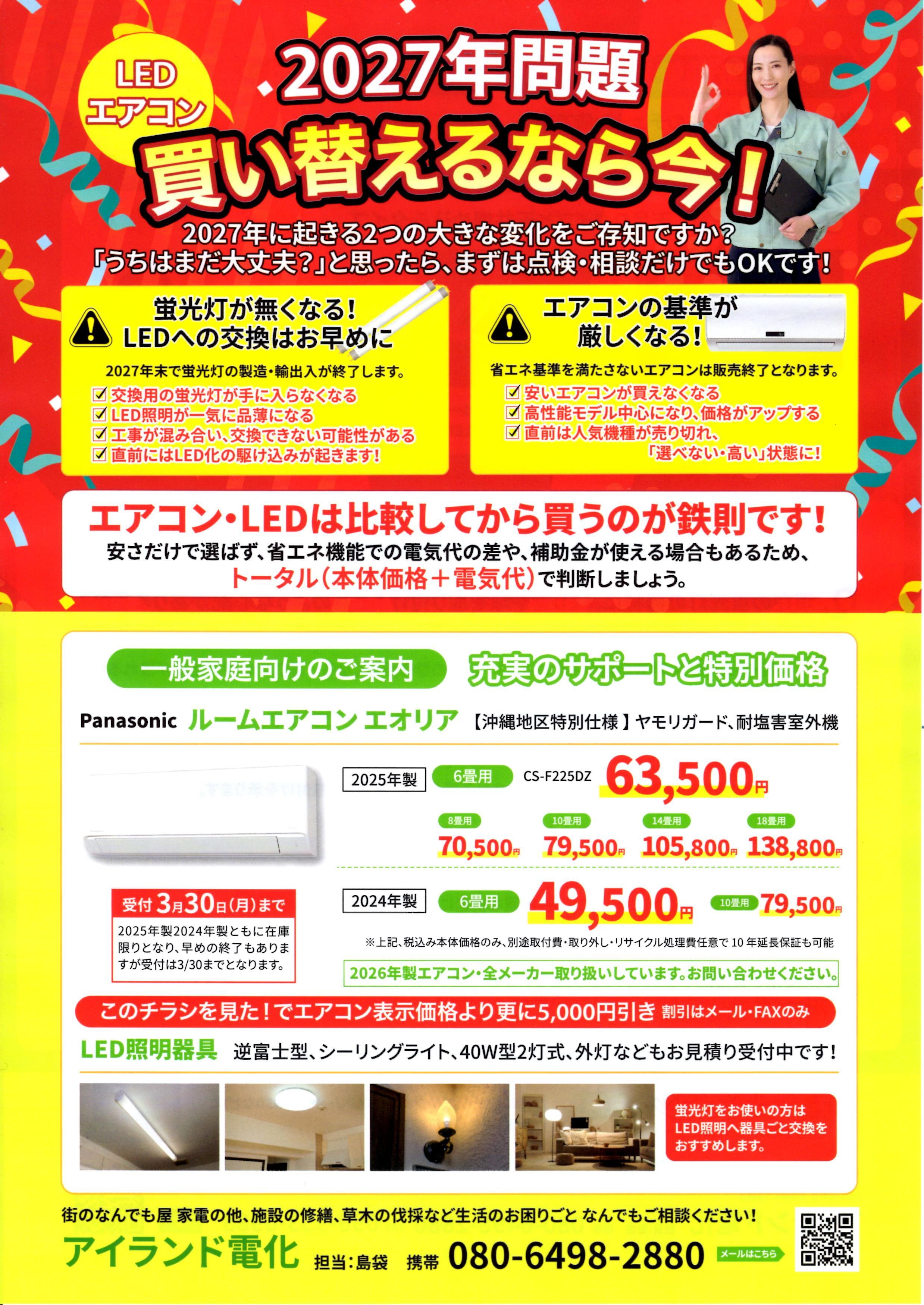 記事コンテンツ画像