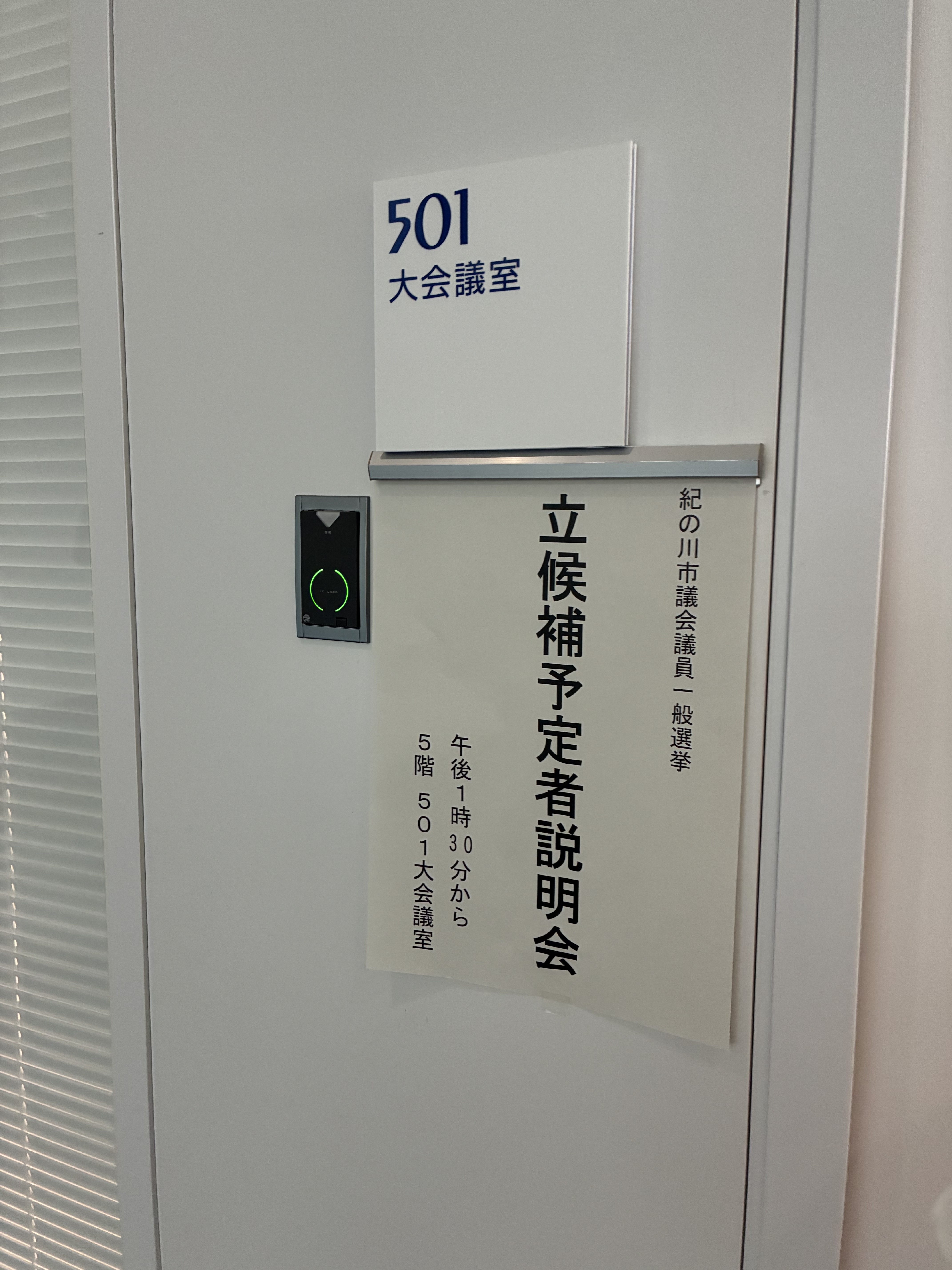 記事コンテンツ画像