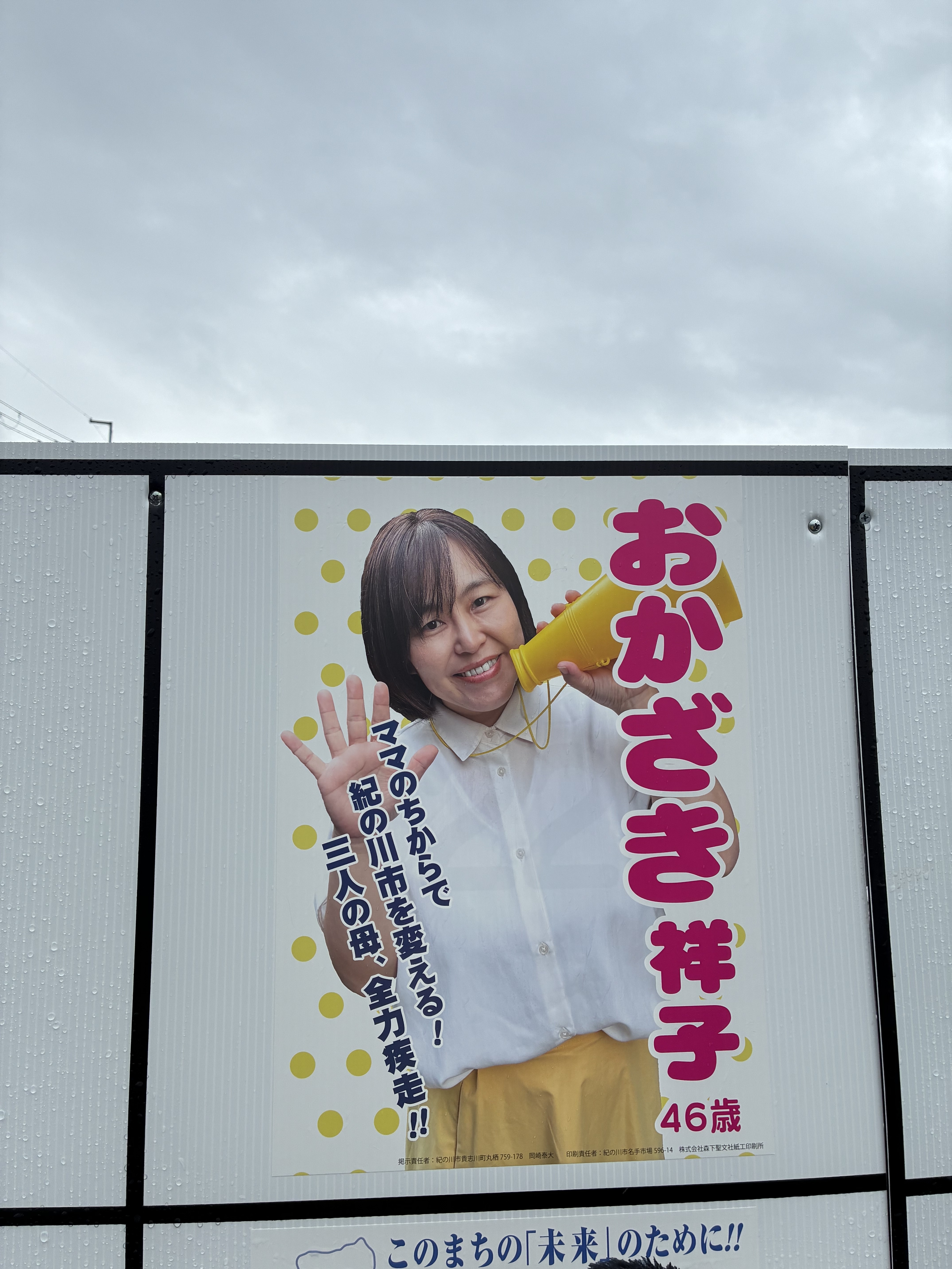 記事コンテンツ画像