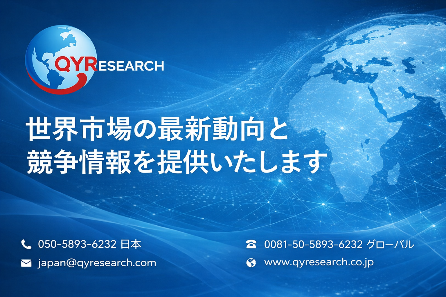 記事コンテンツ画像