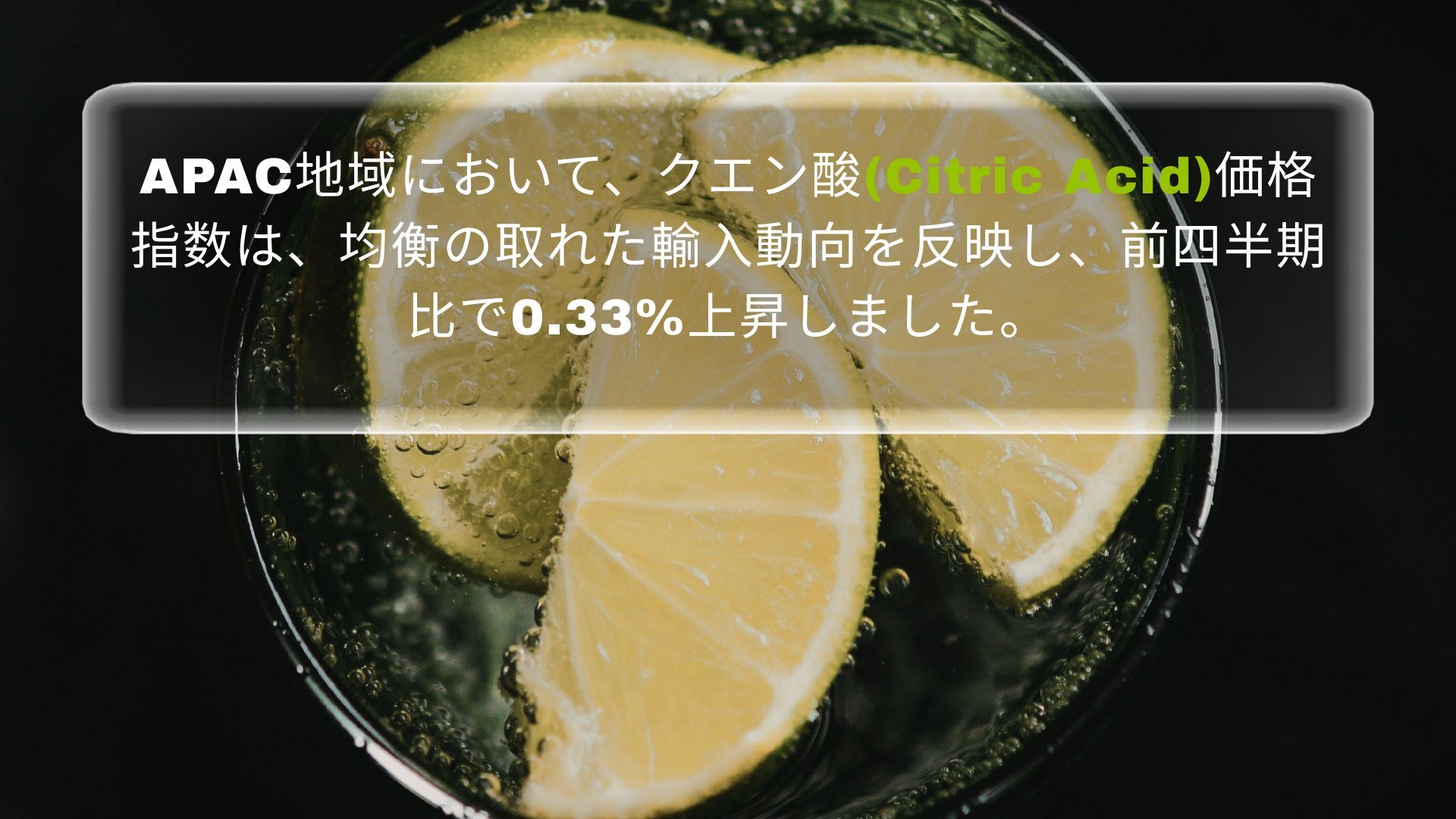 記事コンテンツ画像