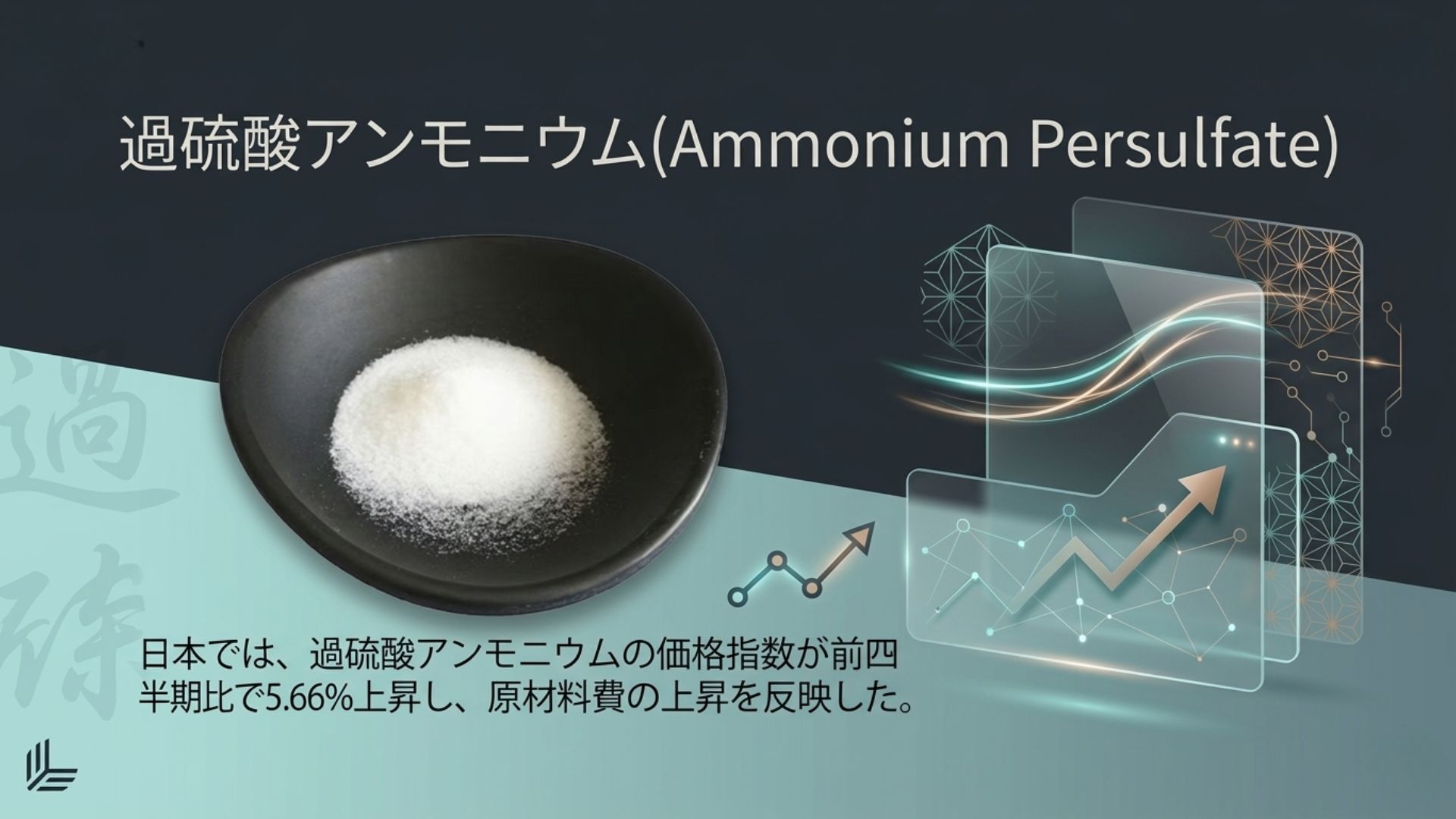 記事コンテンツ画像