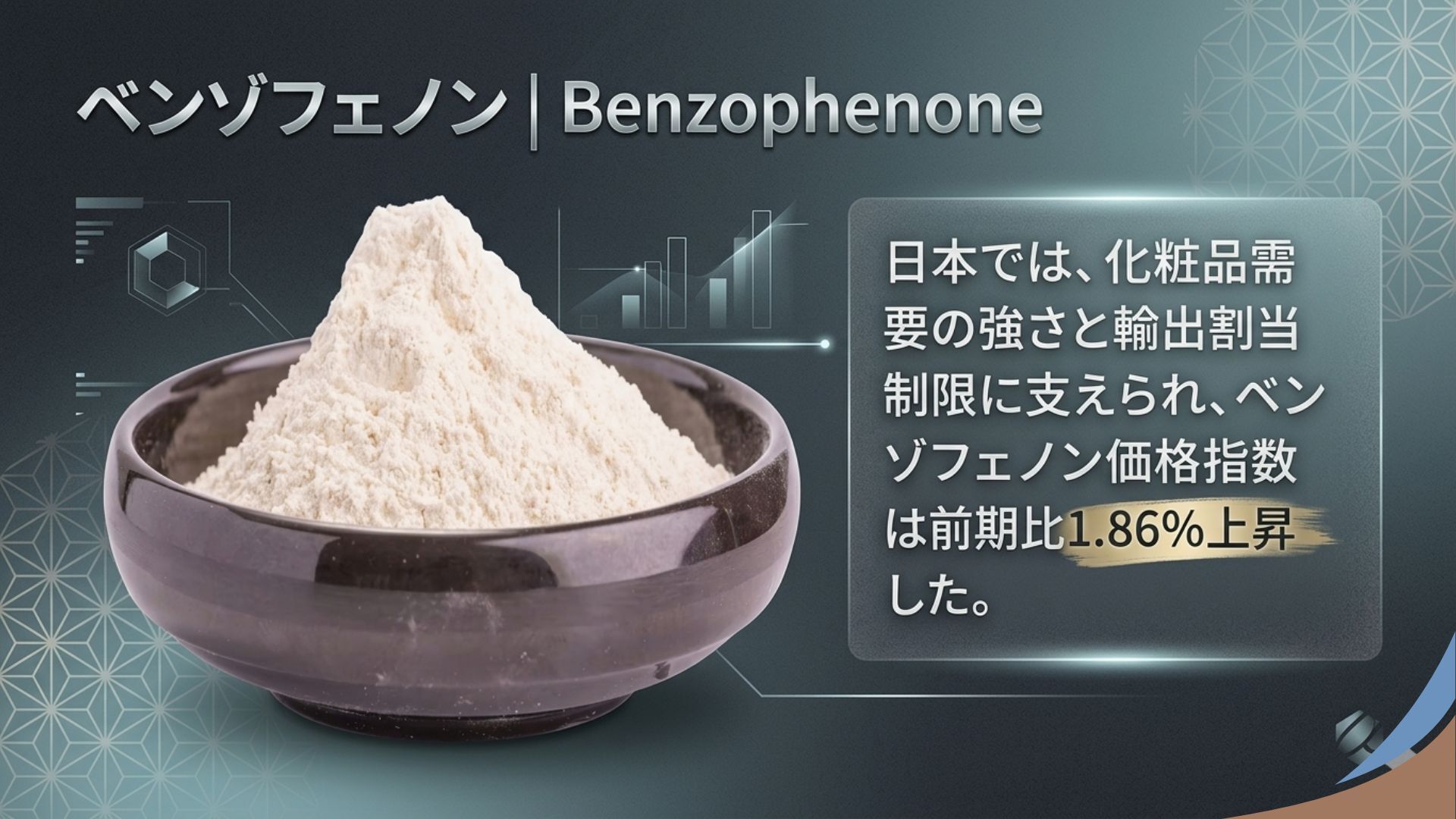 記事コンテンツ画像