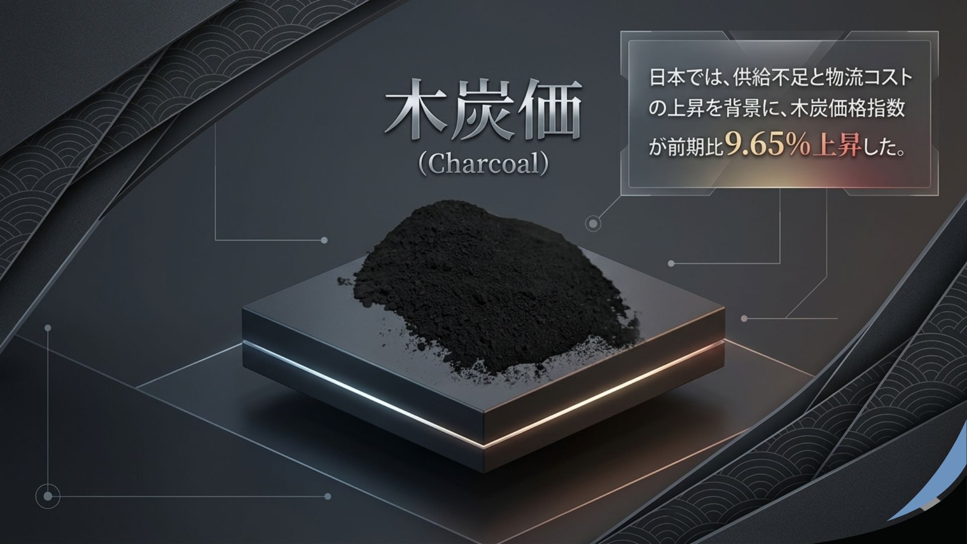 記事コンテンツ画像
