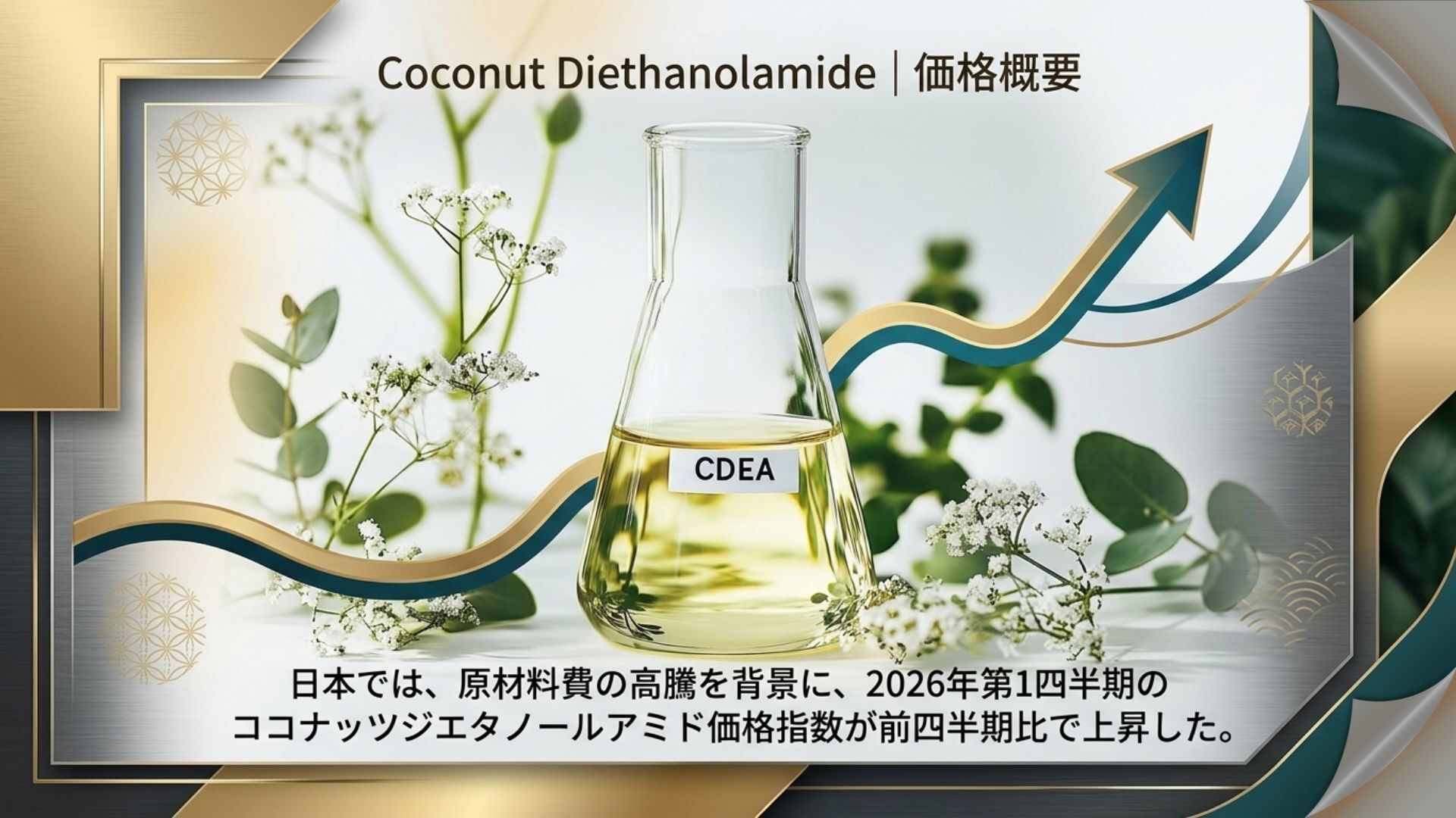 記事コンテンツ画像