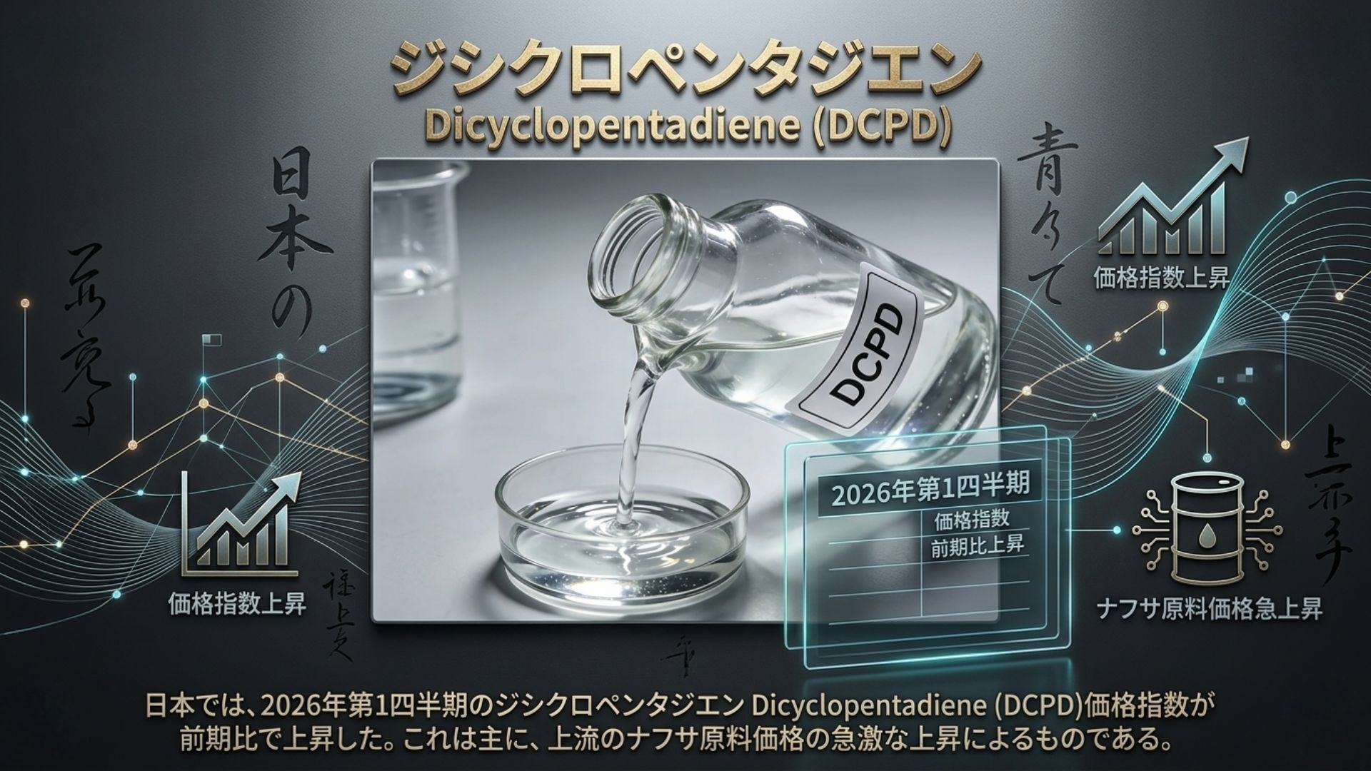 記事コンテンツ画像