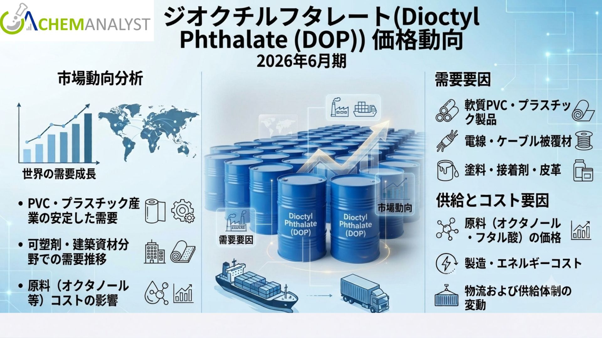 記事コンテンツ画像
