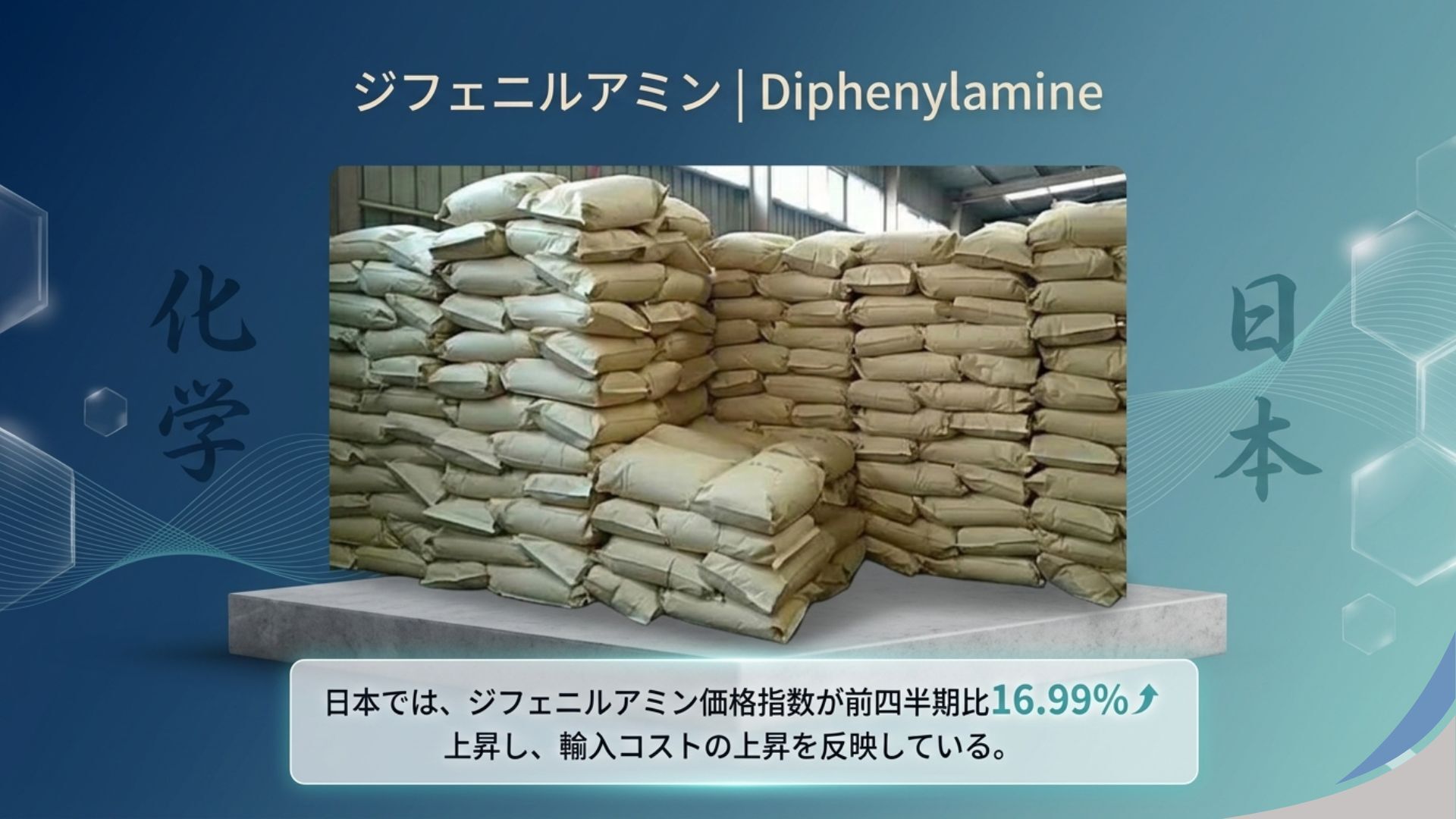 記事コンテンツ画像
