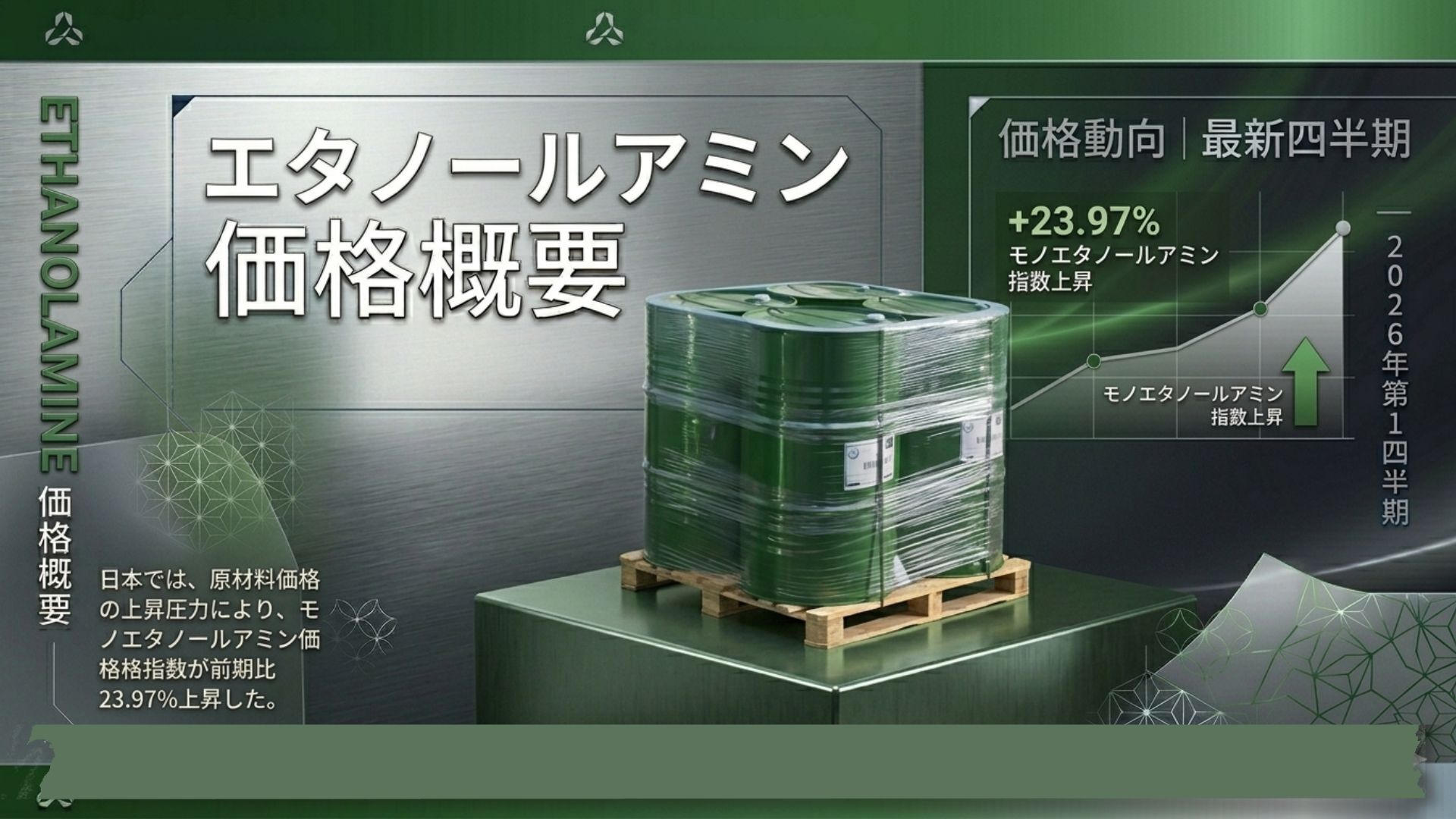 記事コンテンツ画像