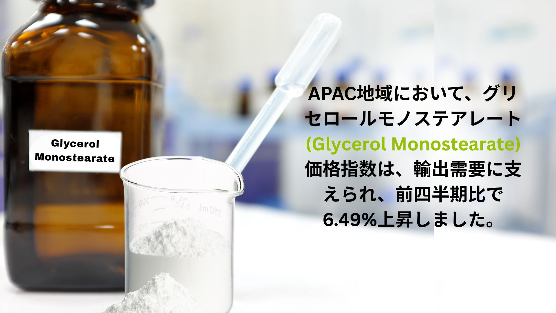 記事コンテンツ画像