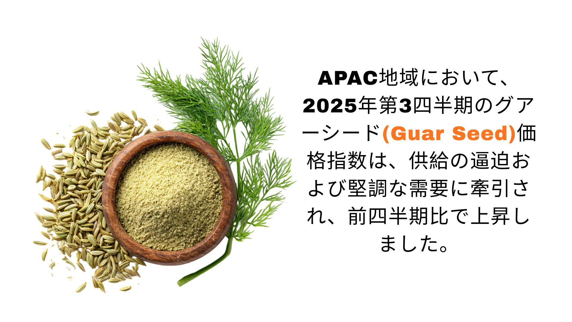 記事コンテンツ画像