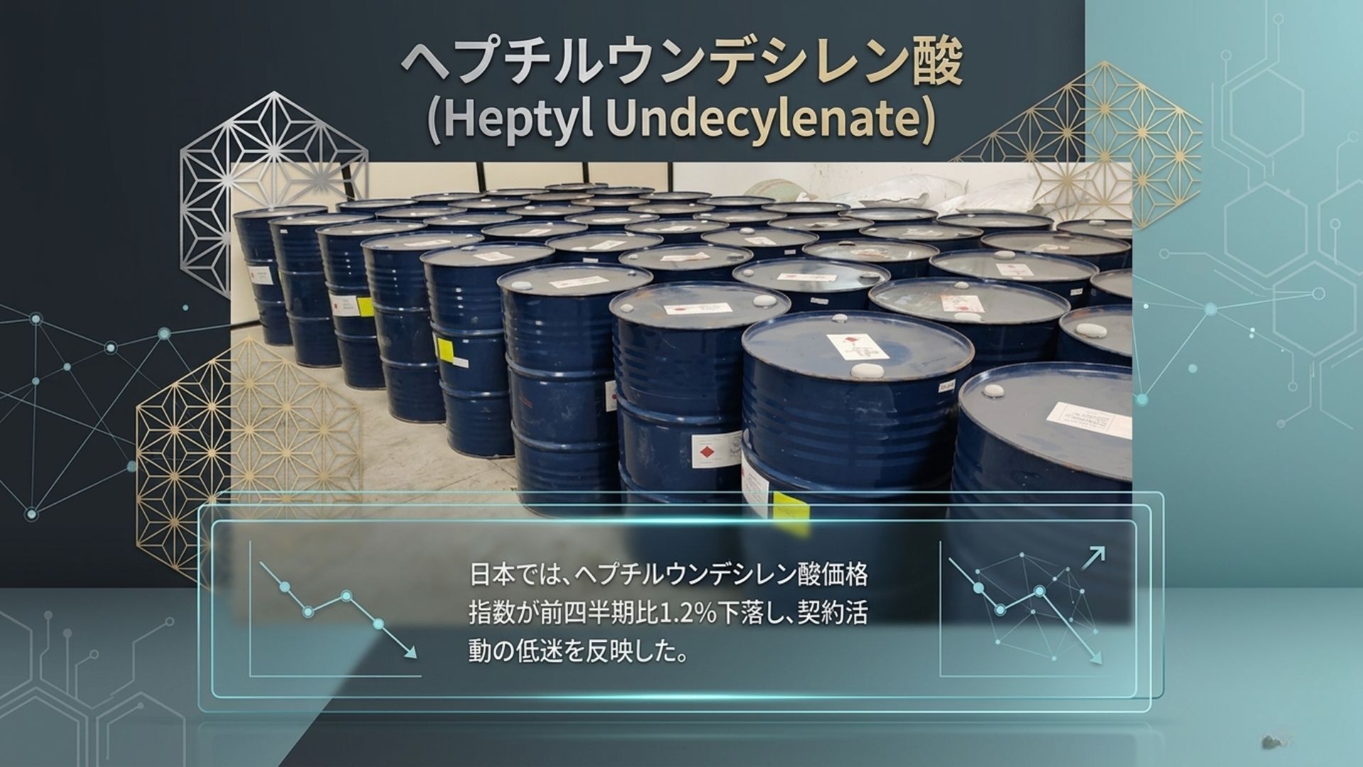 記事コンテンツ画像