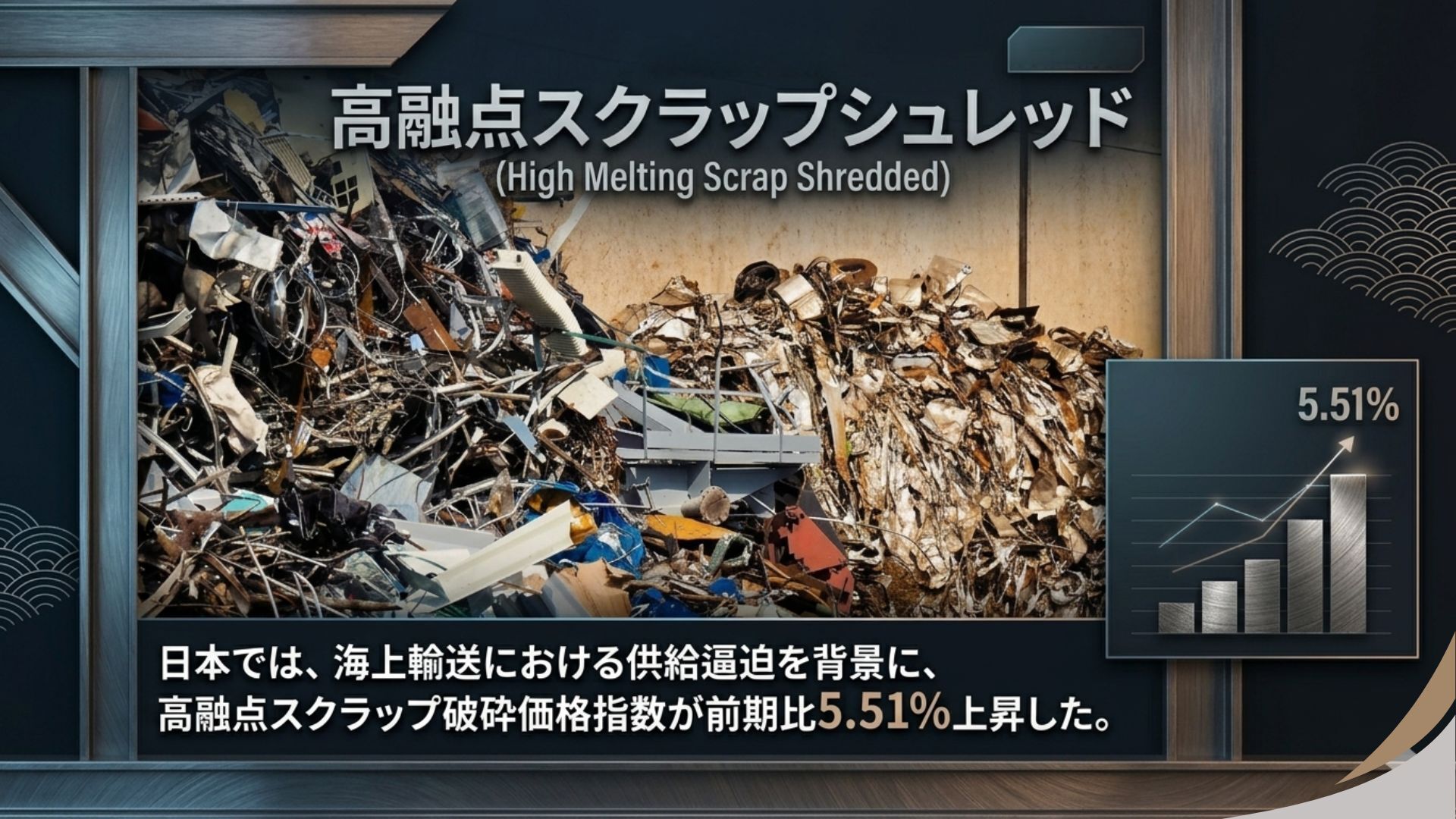 記事コンテンツ画像