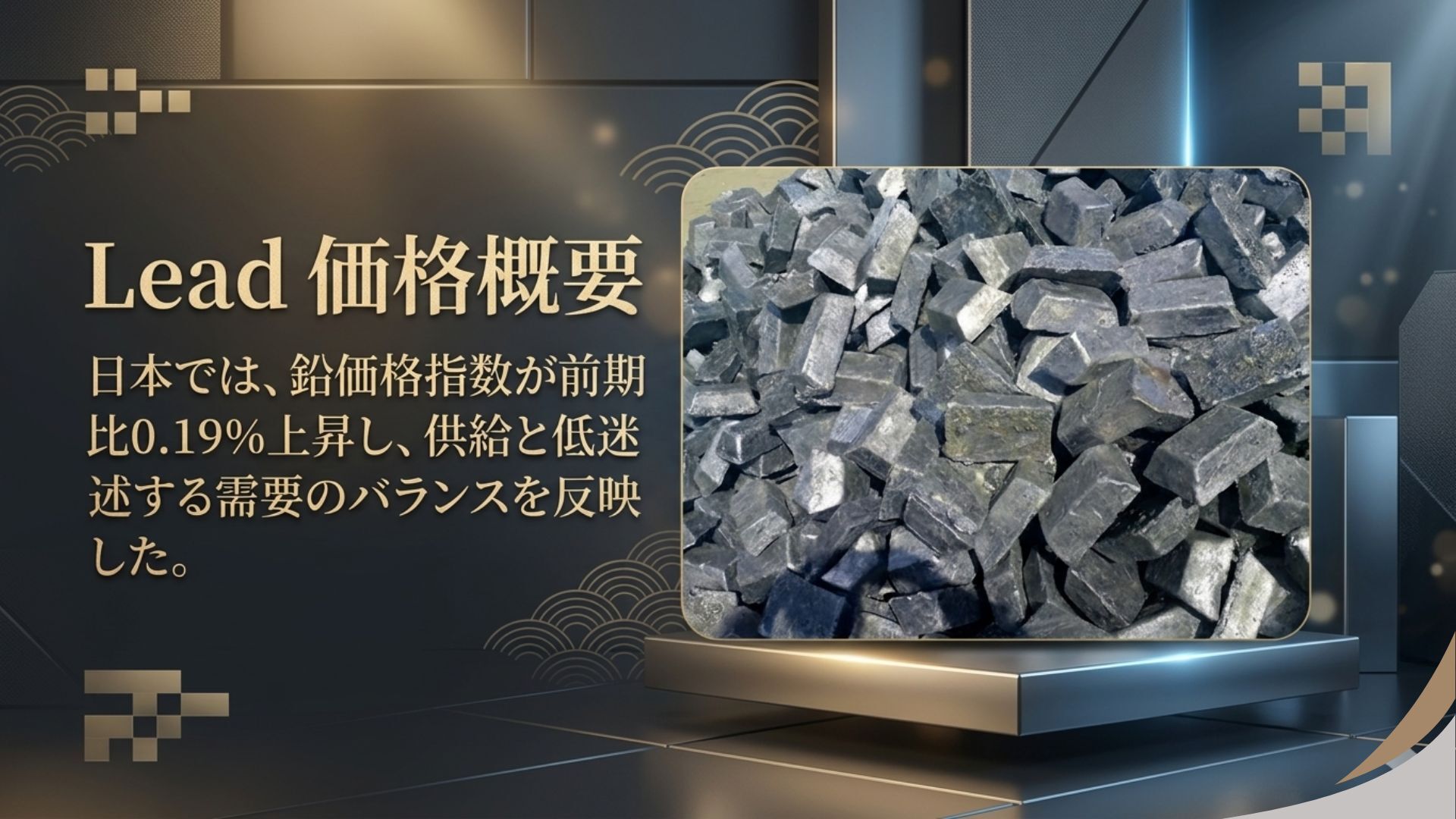 記事コンテンツ画像
