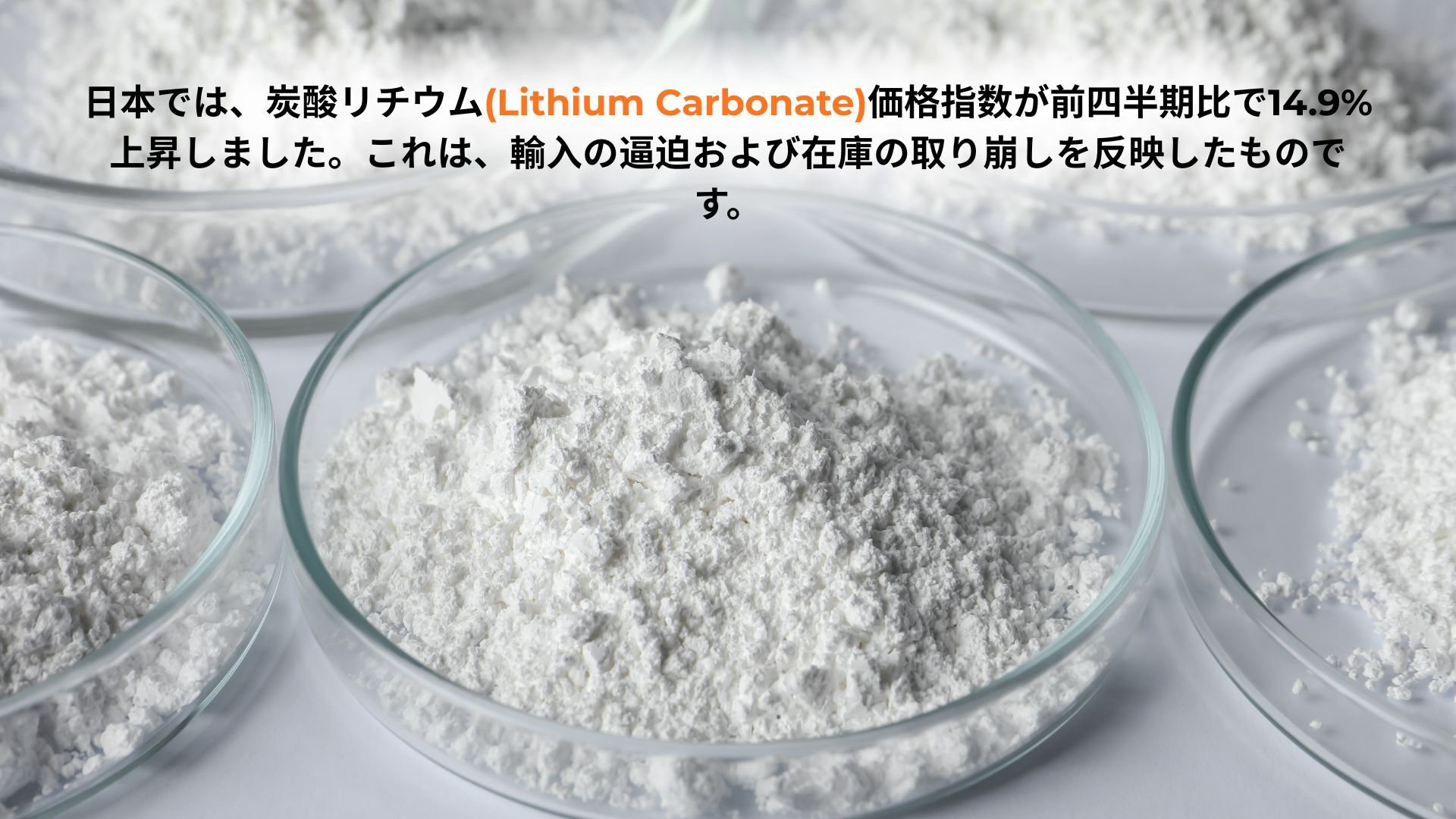 記事コンテンツ画像