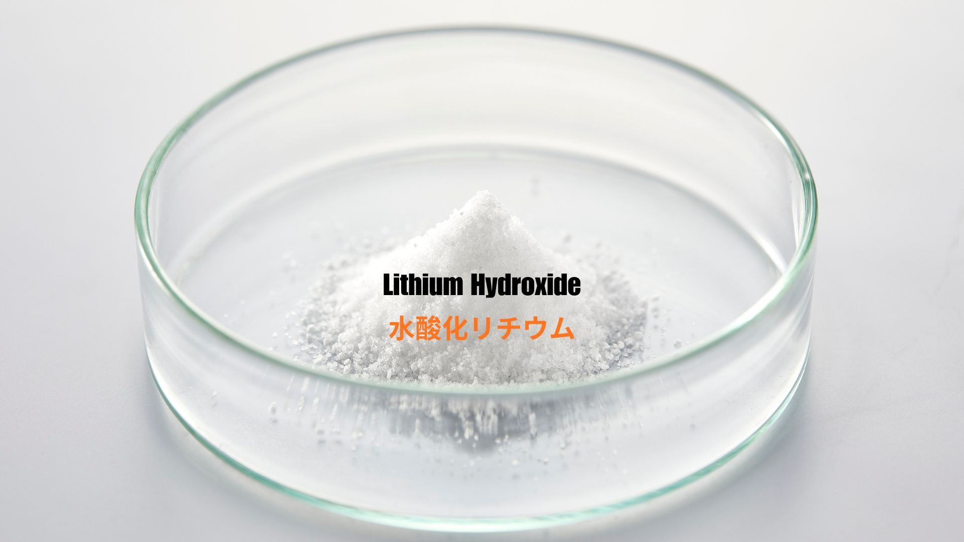 記事コンテンツ画像