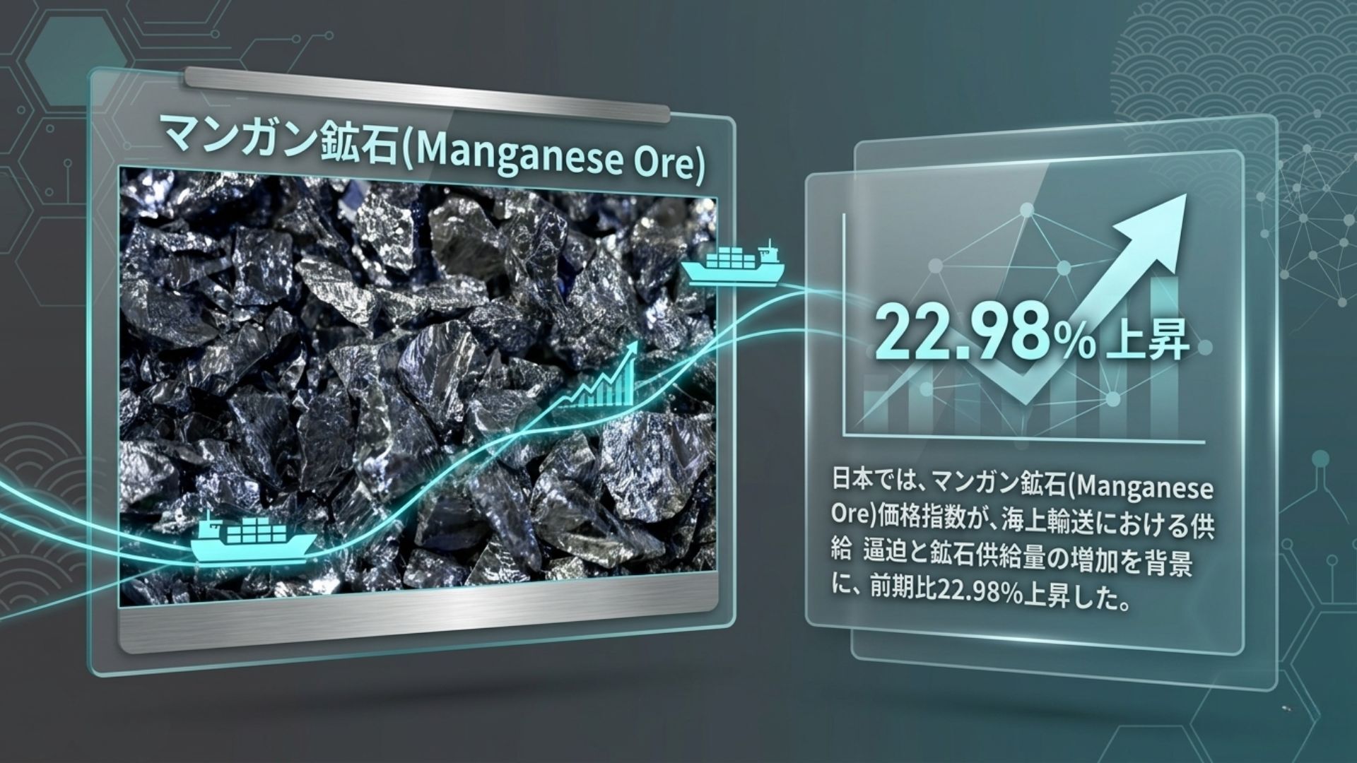 記事コンテンツ画像