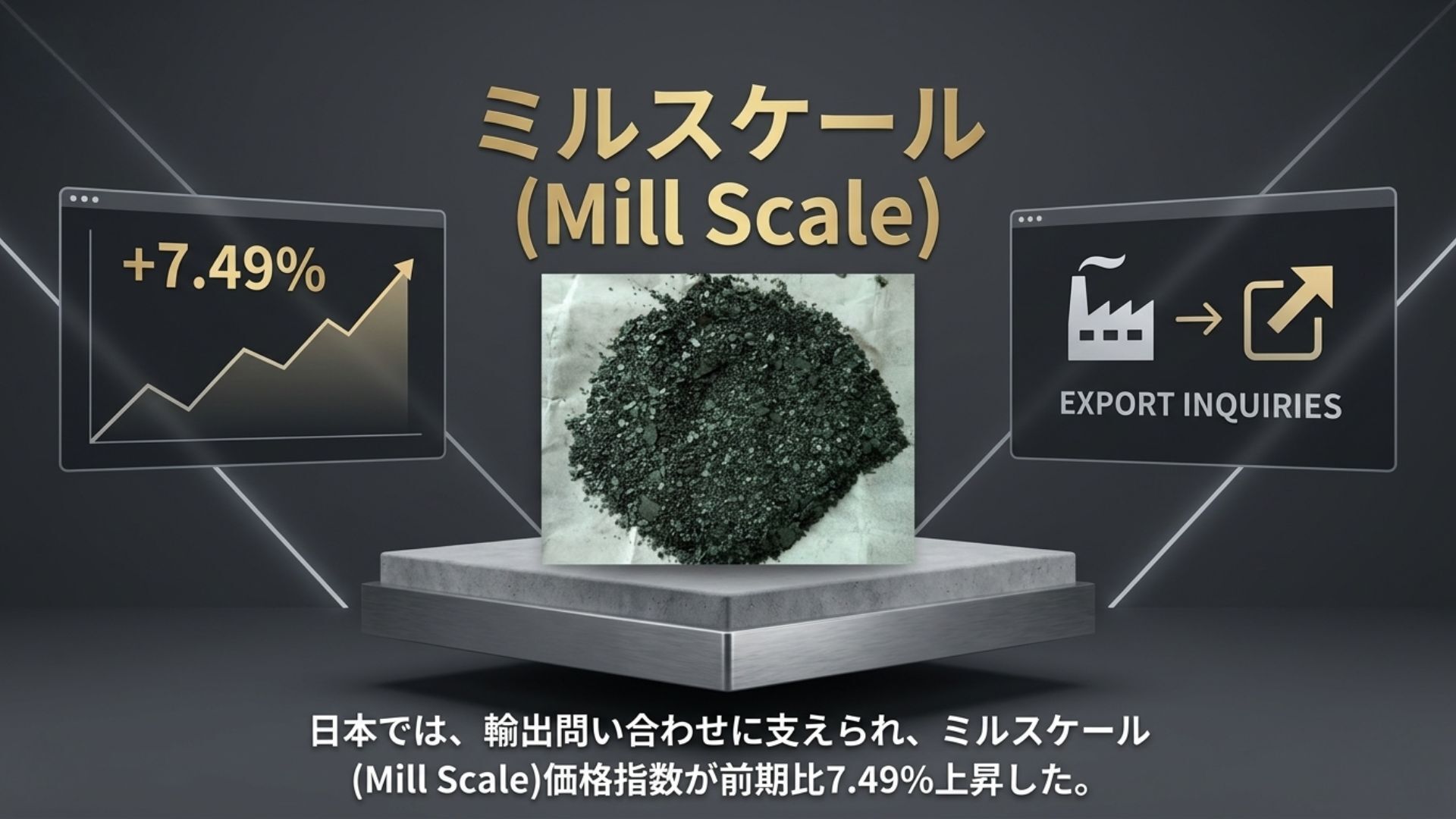 記事コンテンツ画像