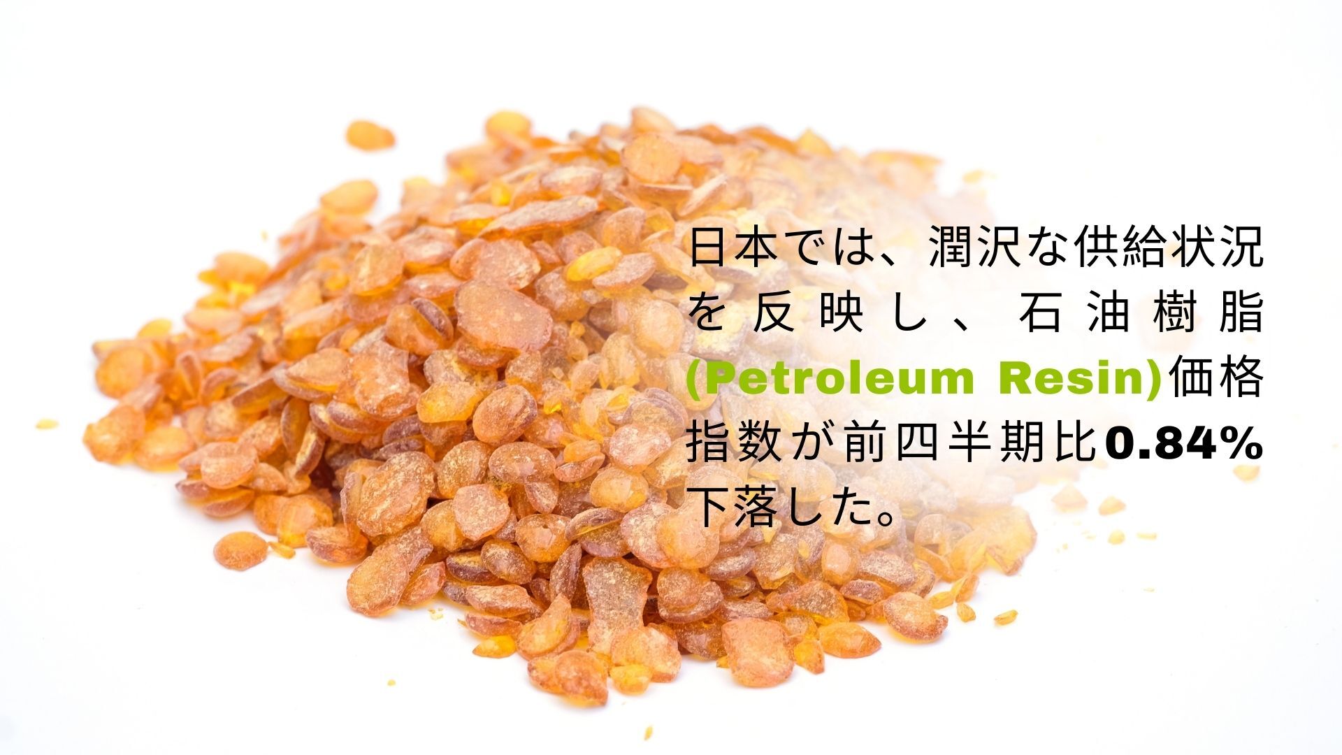 記事コンテンツ画像