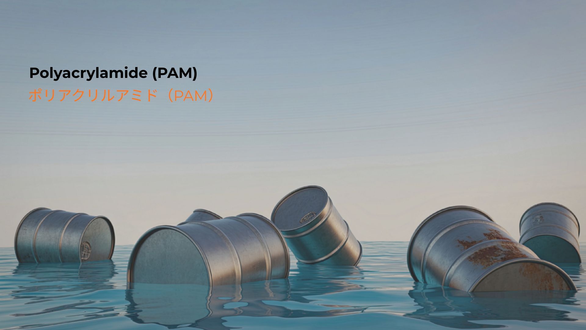 記事コンテンツ画像