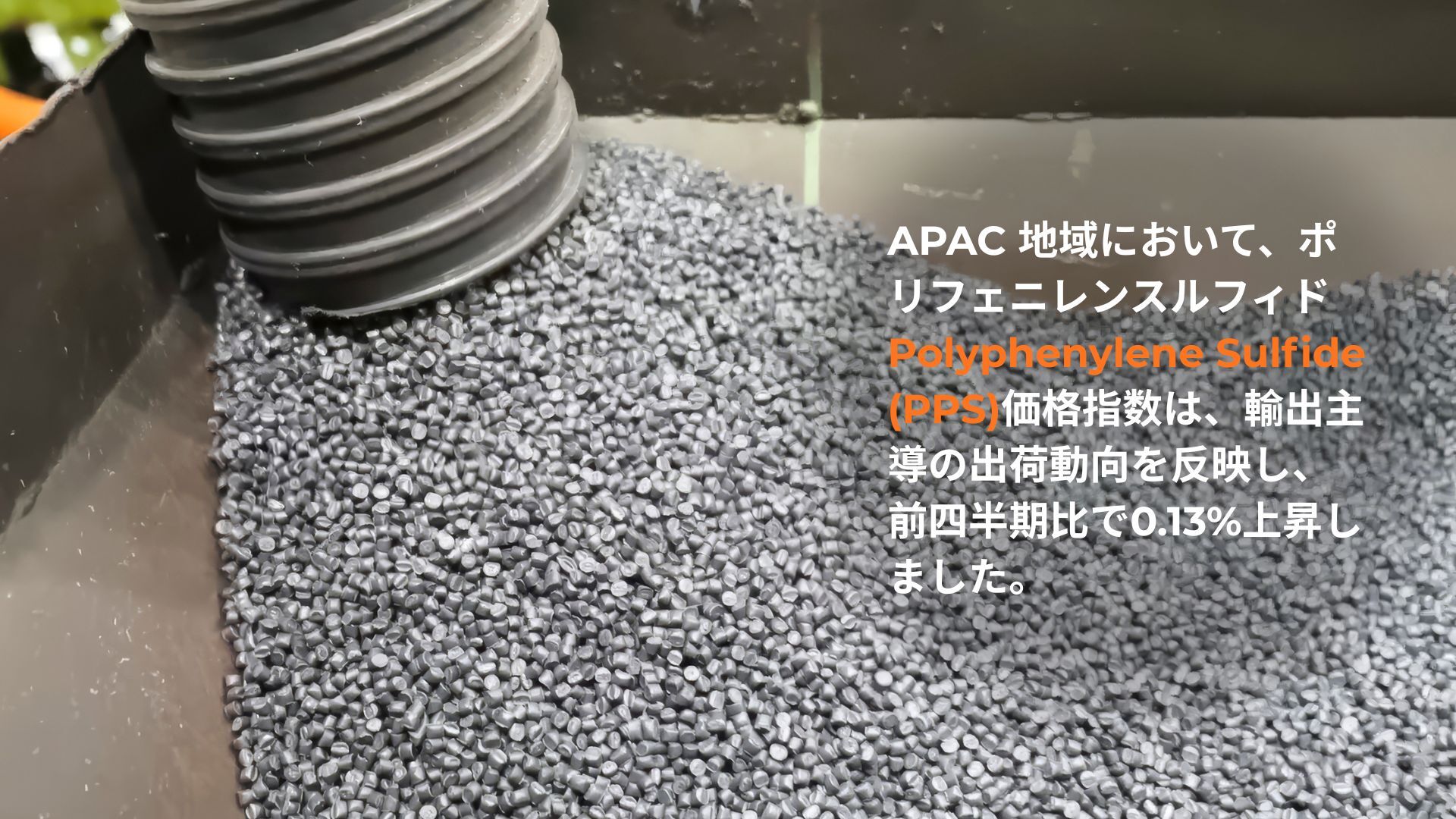 記事コンテンツ画像