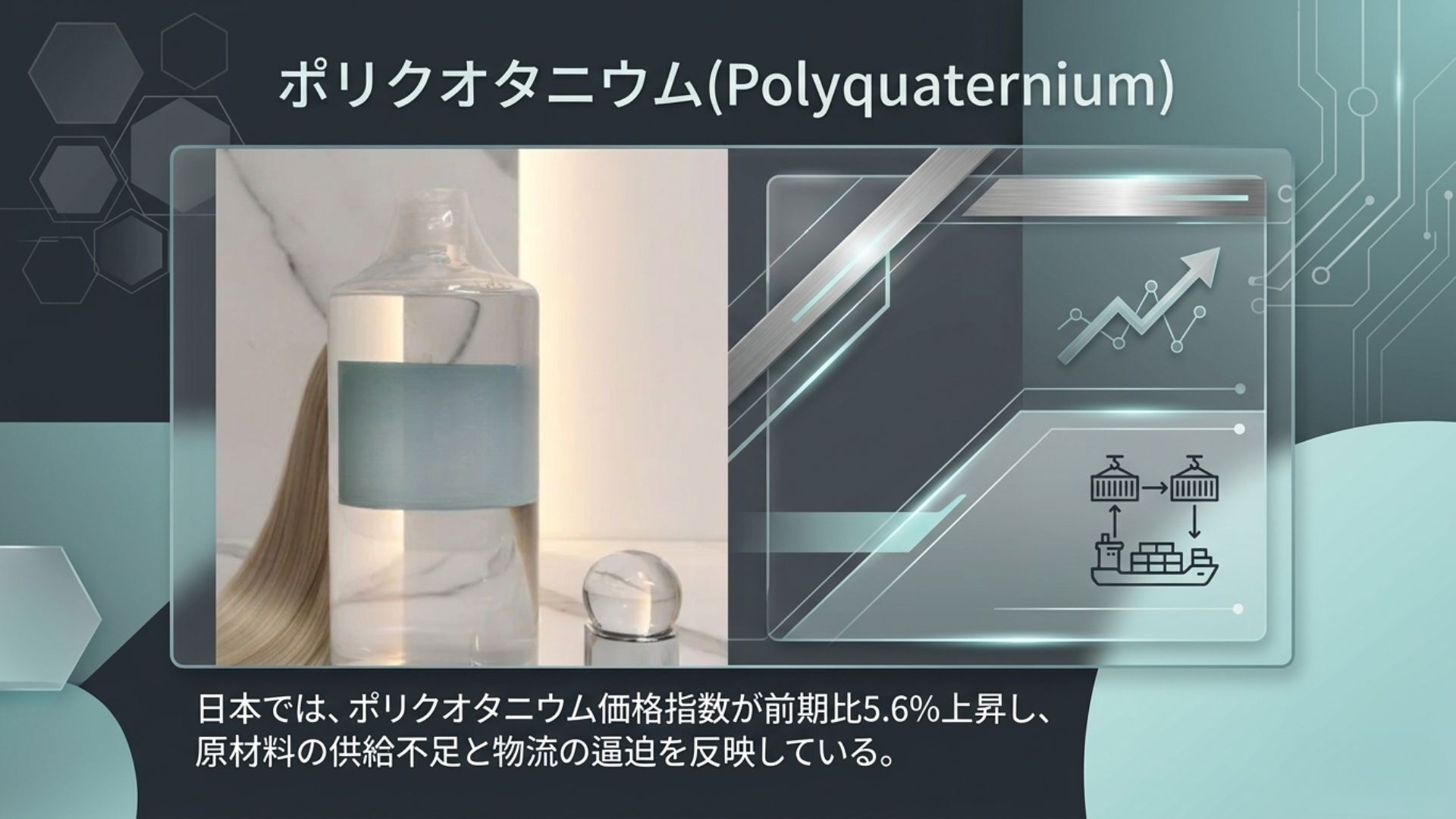 記事コンテンツ画像