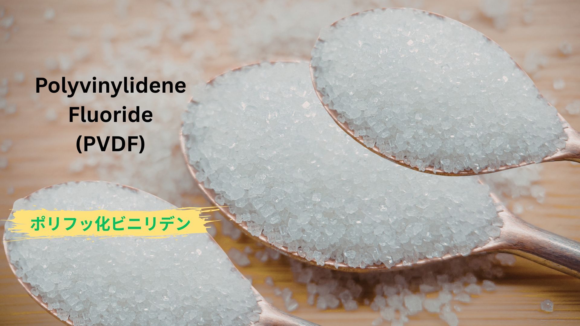 記事コンテンツ画像