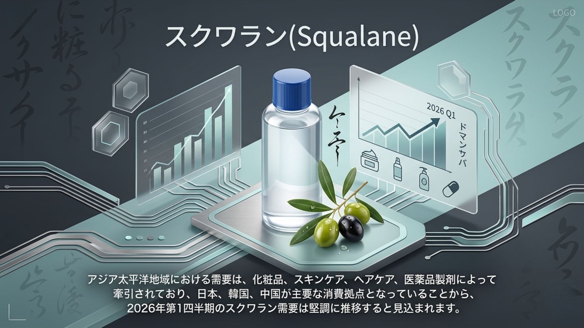 記事コンテンツ画像