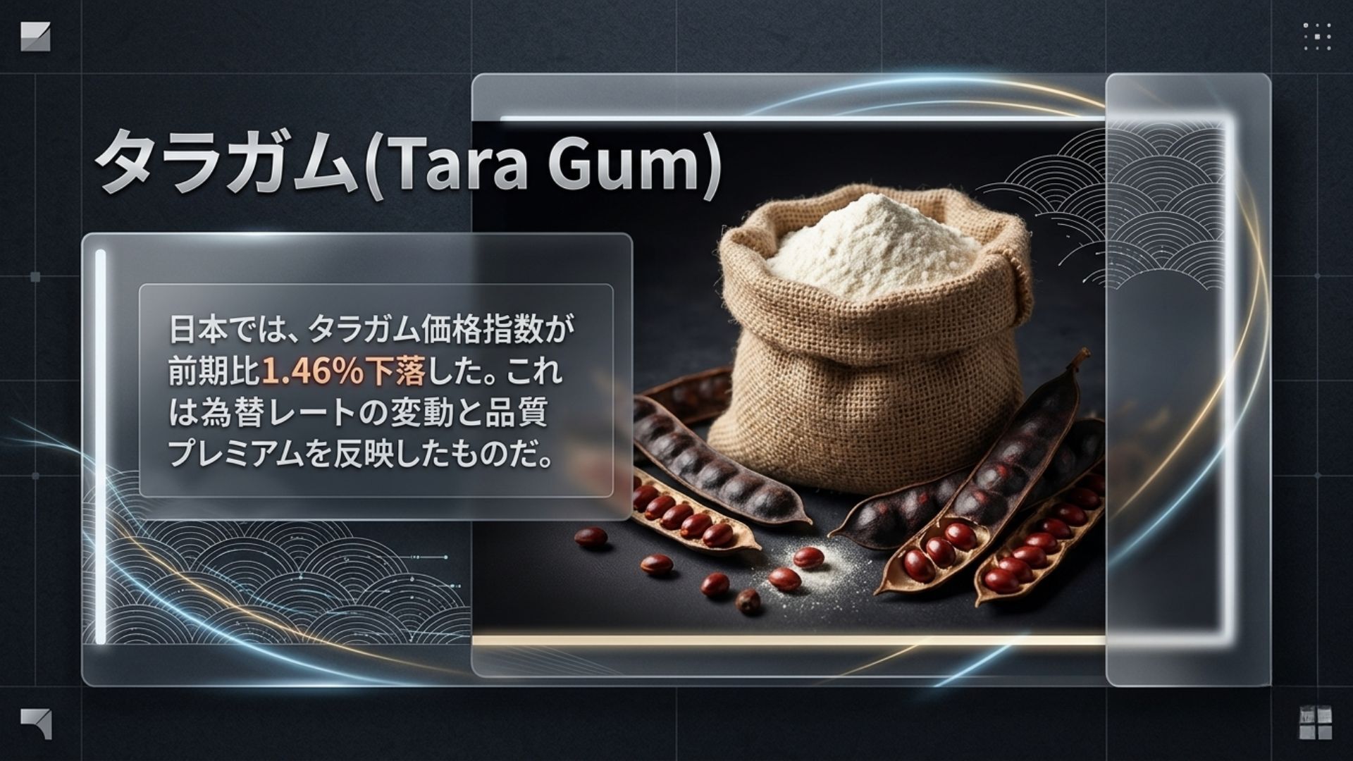 記事コンテンツ画像