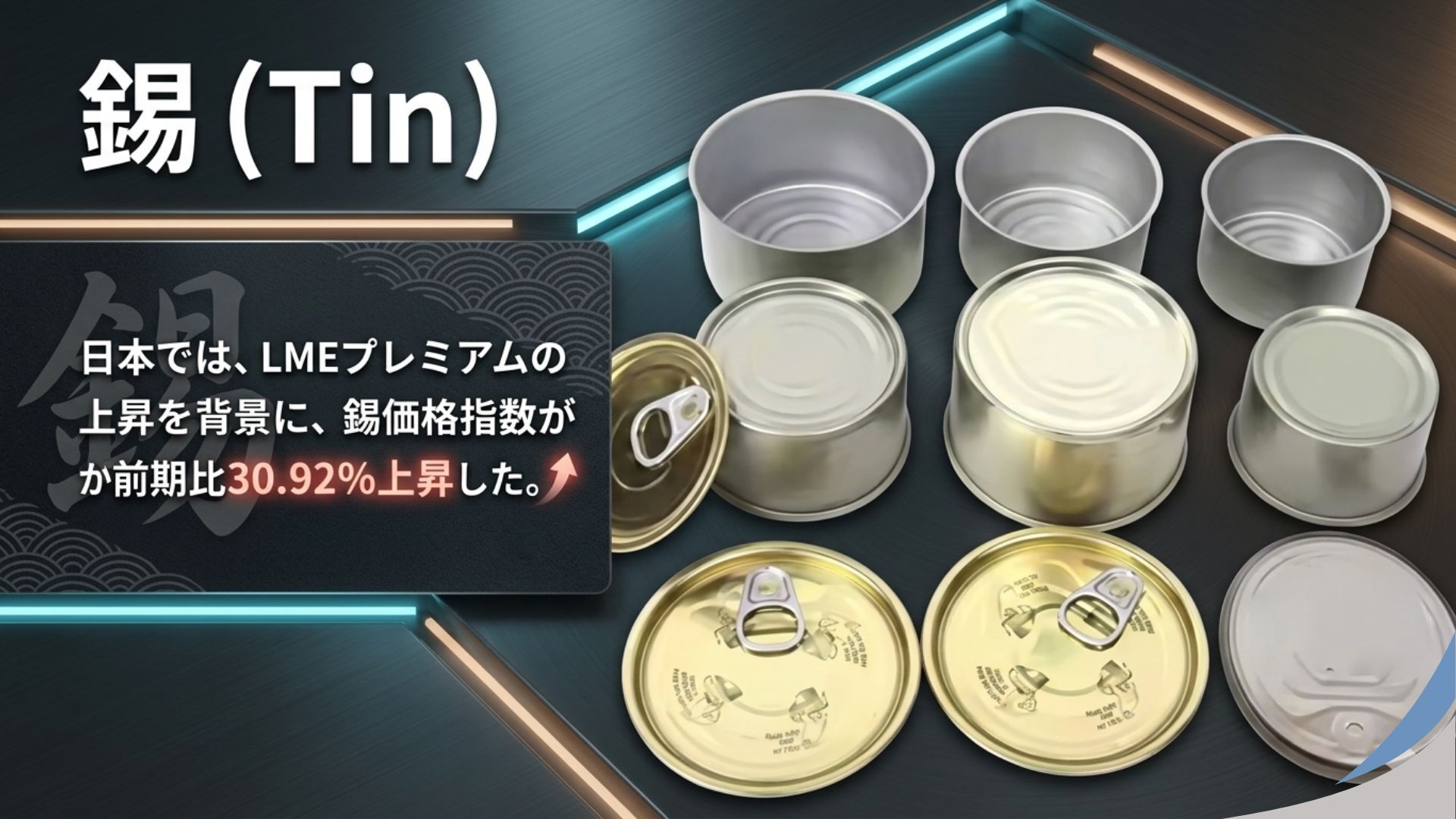 記事コンテンツ画像