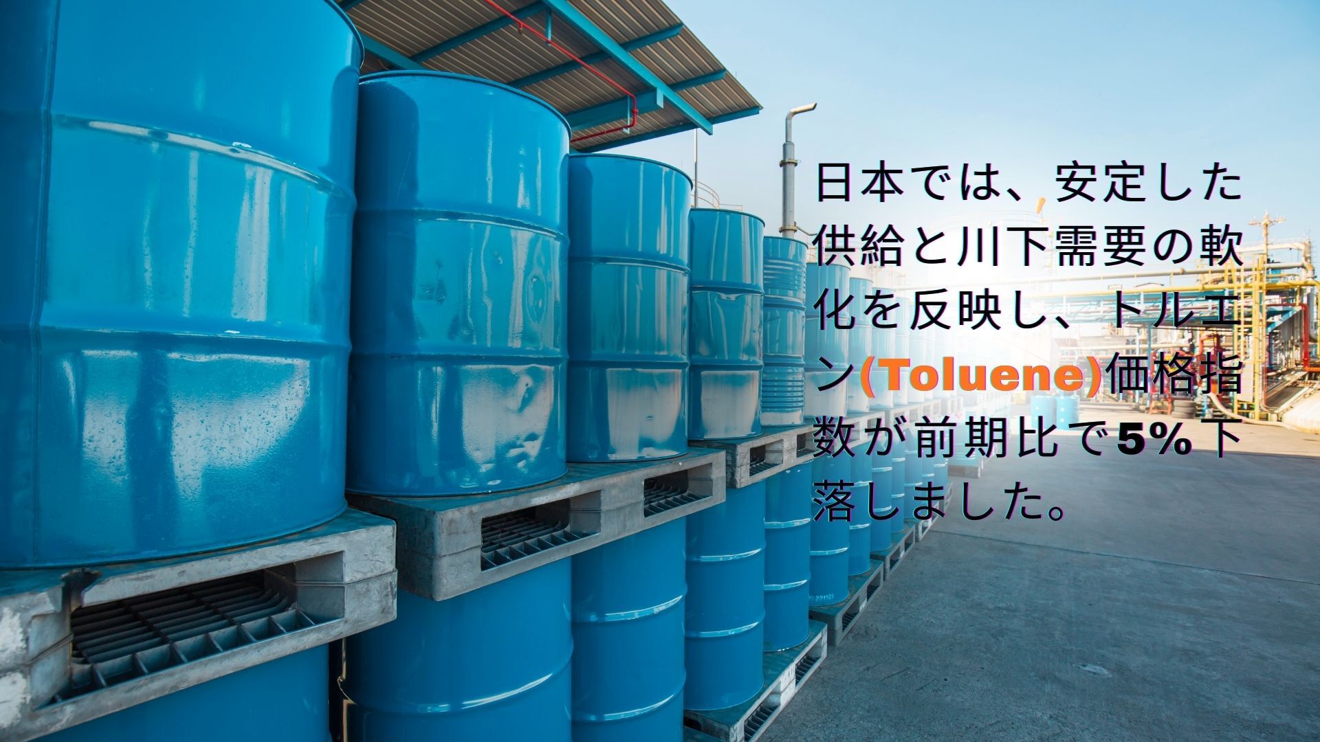 記事コンテンツ画像