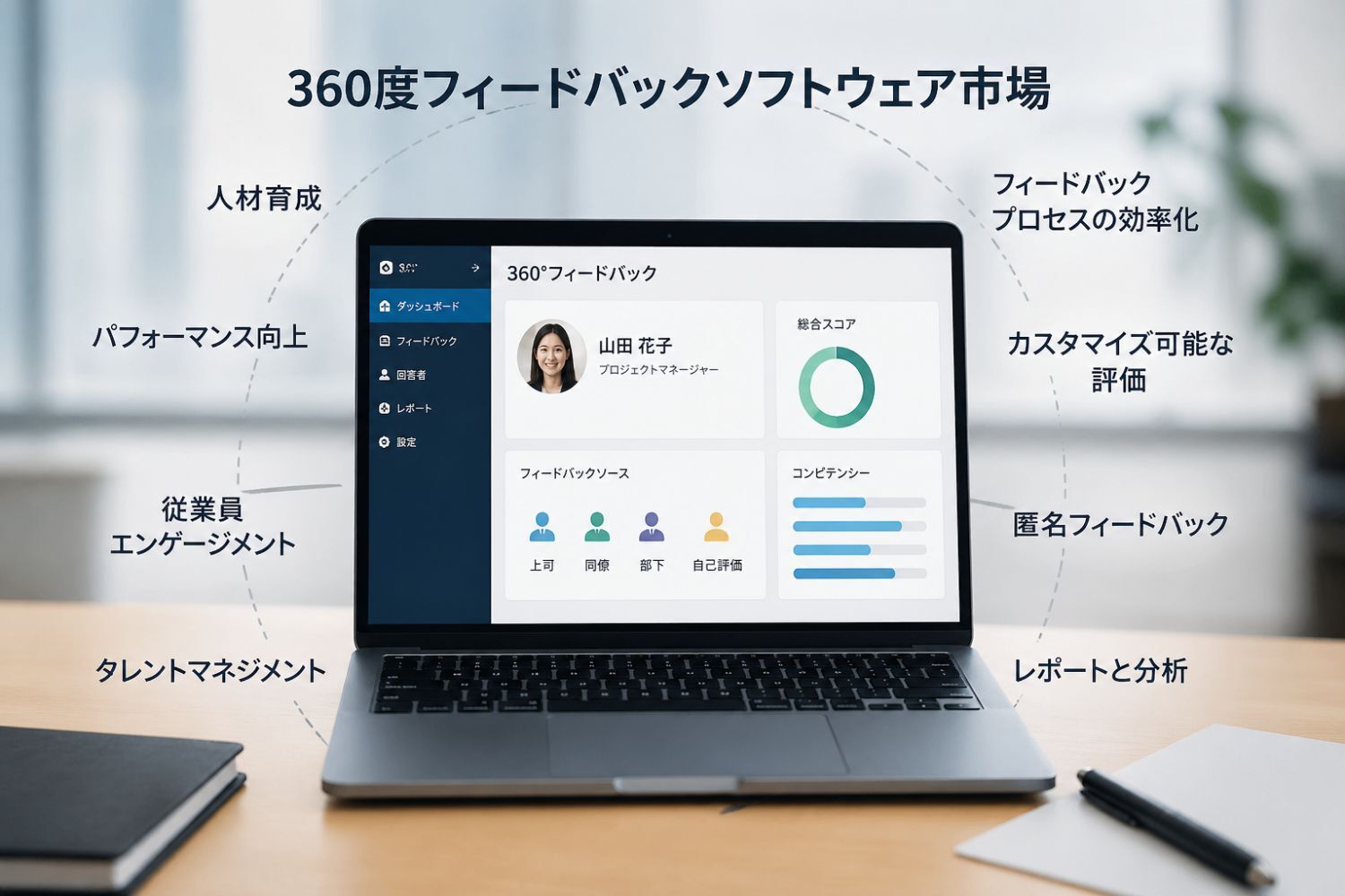 記事コンテンツ画像