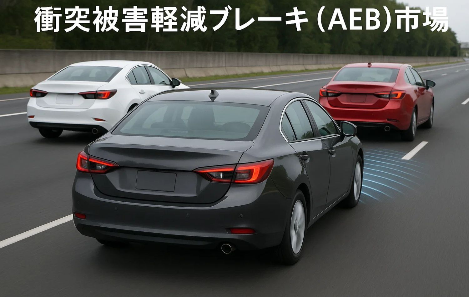 記事コンテンツ画像