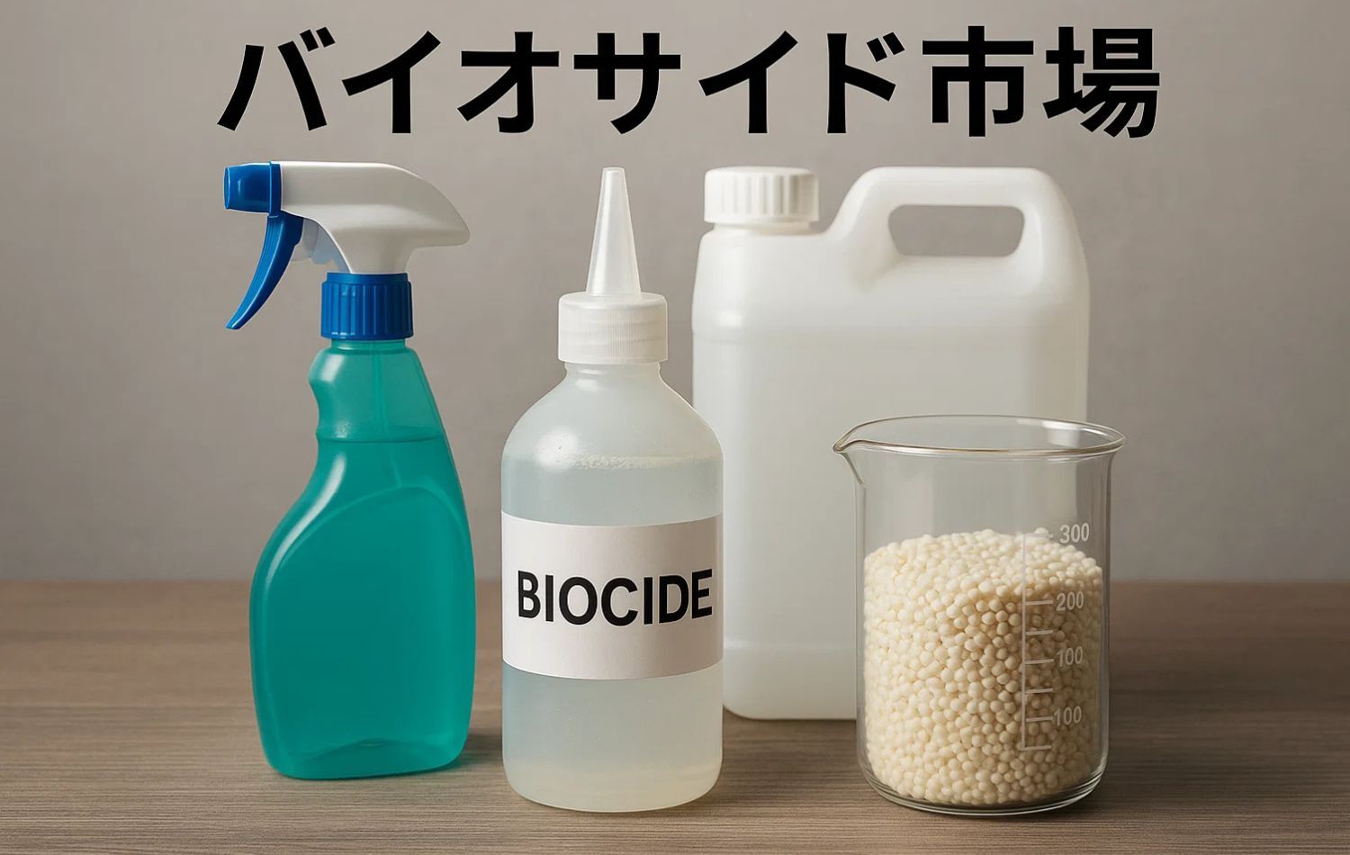 記事コンテンツ画像