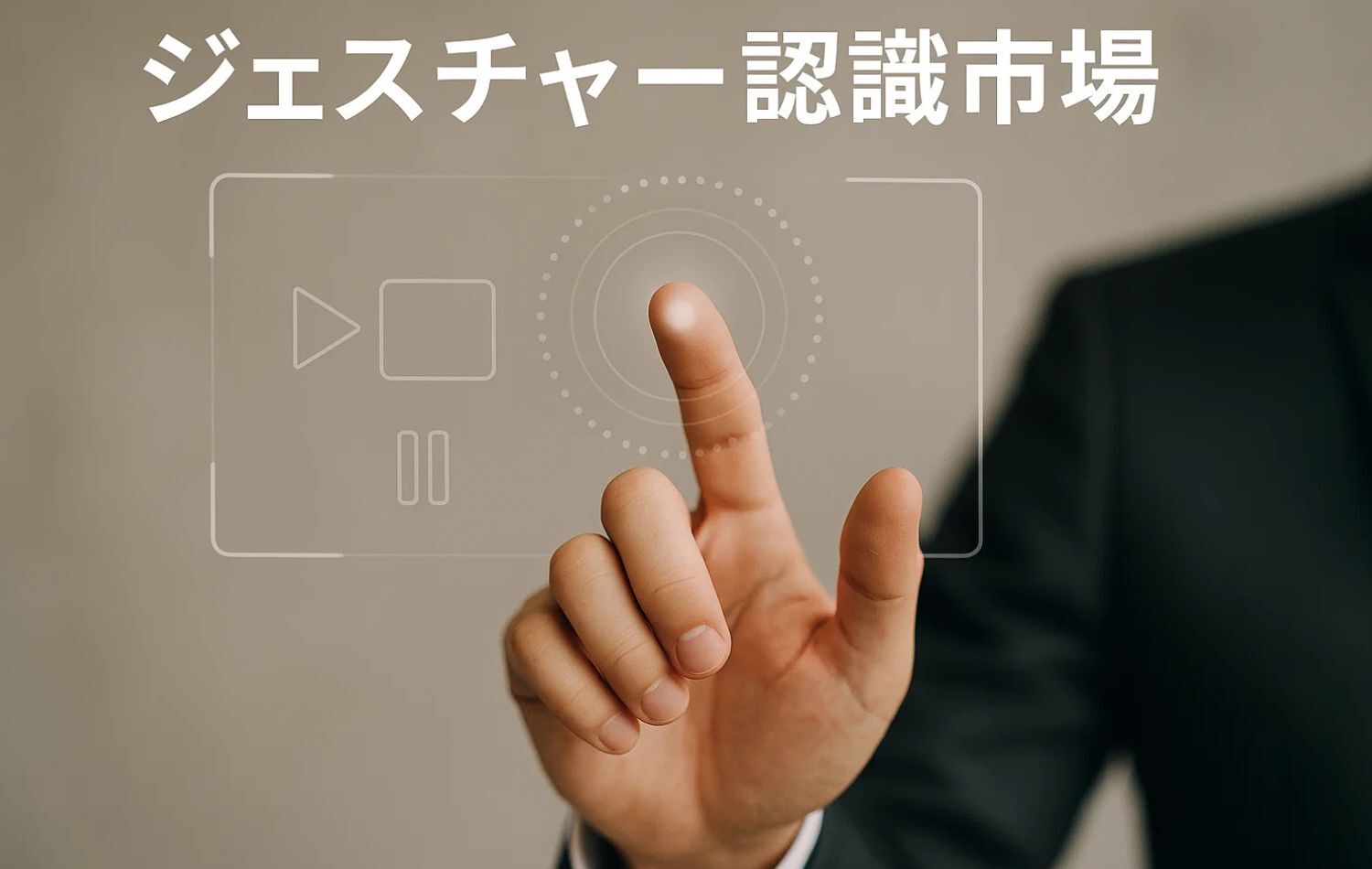 記事コンテンツ画像