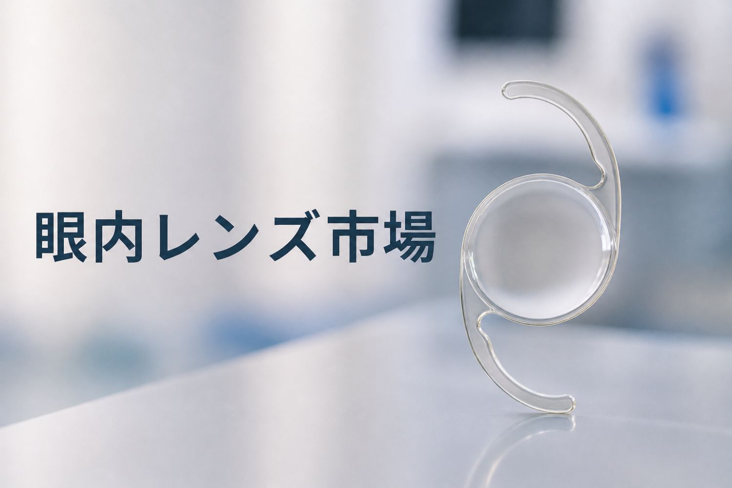 記事コンテンツ画像