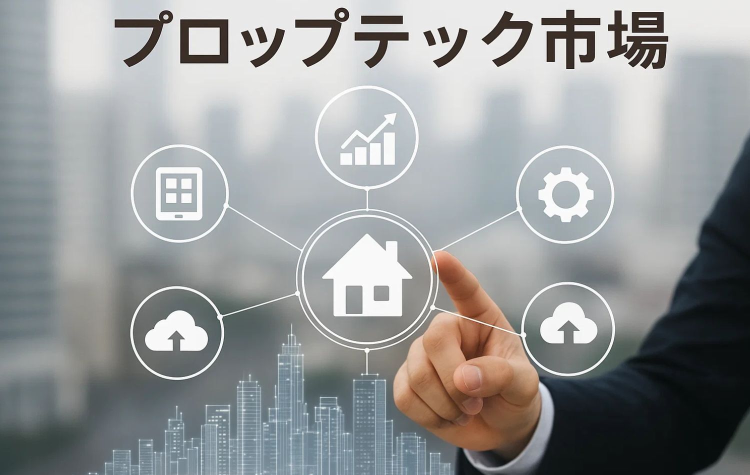 記事コンテンツ画像