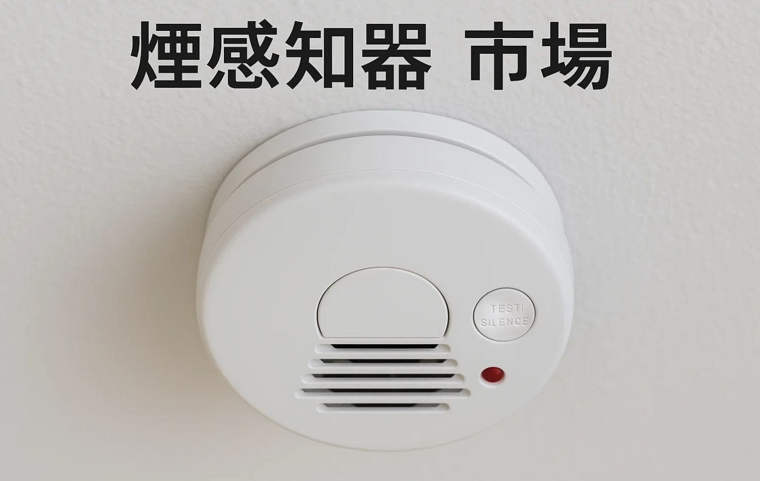 記事コンテンツ画像